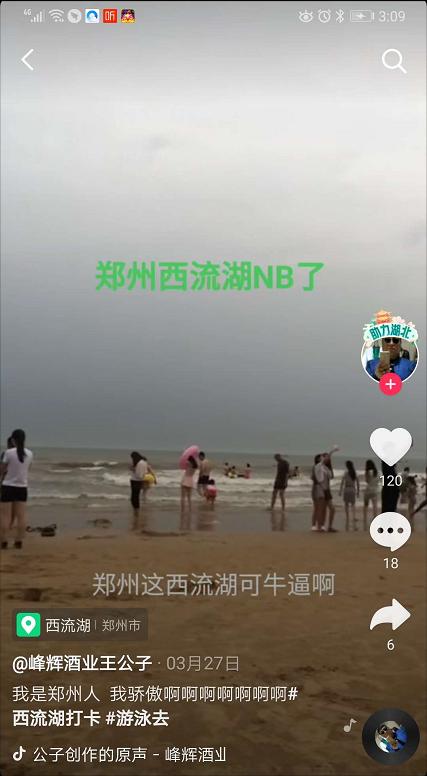 郑州合适拍照的十大网红打卡地,郑州旅游网红打卡地点推荐