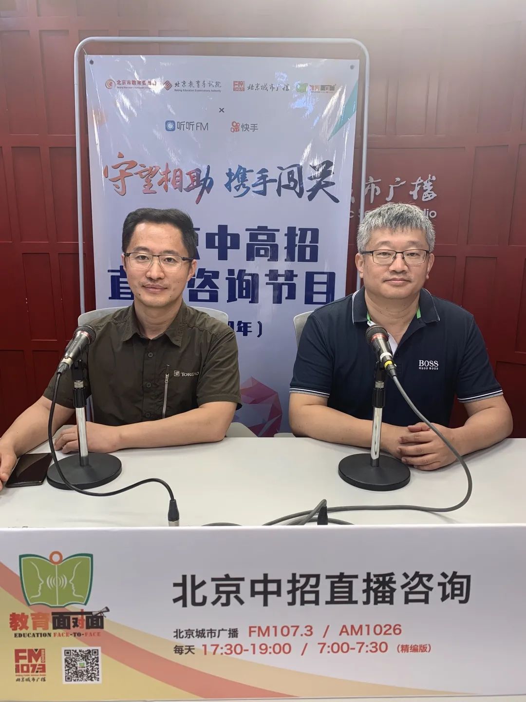 北京五中分校招生政策,北京五中双合分校招生简章