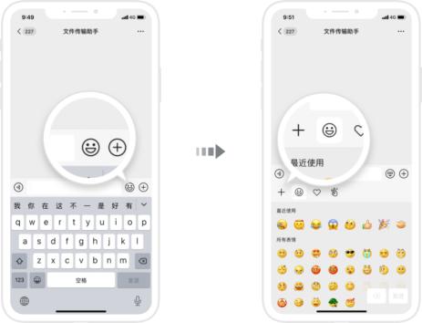 福清文明表情包正式亮相！快把“融融”装进你的微信里！