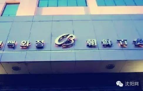 这张照片值钱了！谁都见过！赶紧回家翻