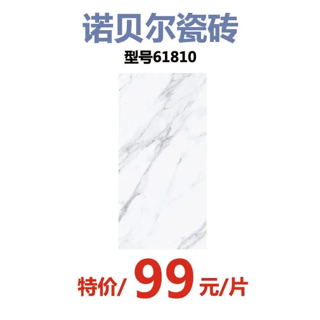 居然之家郑州三店6·18促销活动，你千万别错过