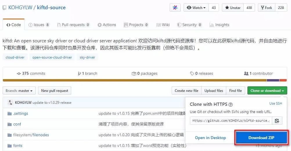 基于java的开源云盘,java开源带权限的网盘系统
