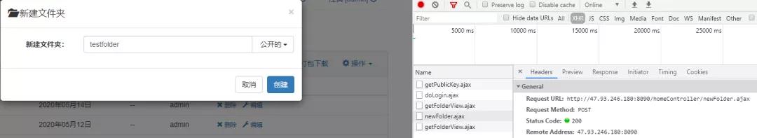 基于java的开源云盘,java开源带权限的网盘系统