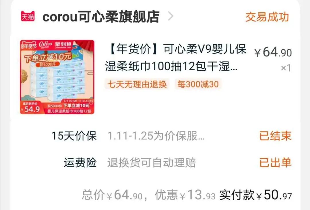 8月份待产包推荐,住家保姆待产包清单