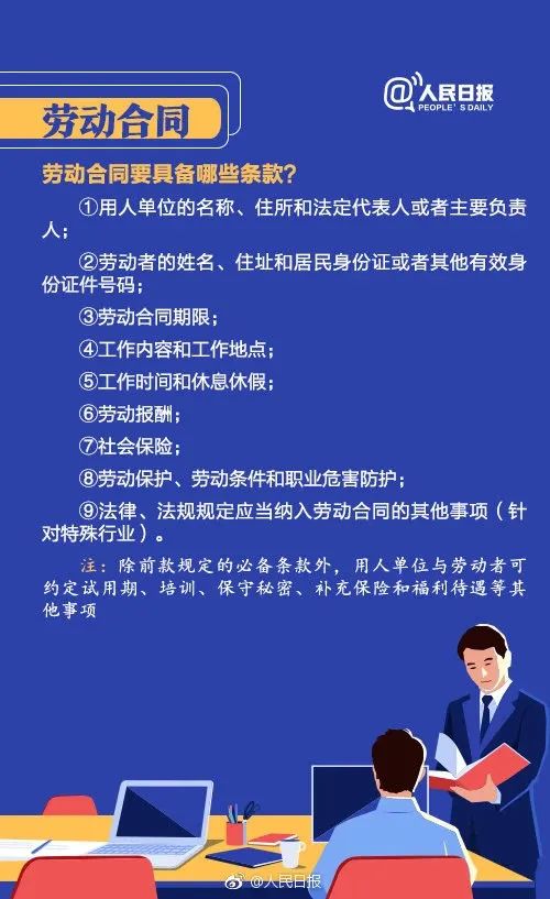 应届毕业生需保存哪些资料,毕业生信息采集要带什么证件