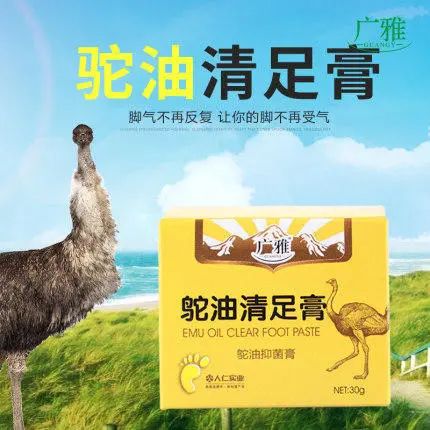 脚臭脱鞋多久能够去味,脚臭喷鞋袜除臭