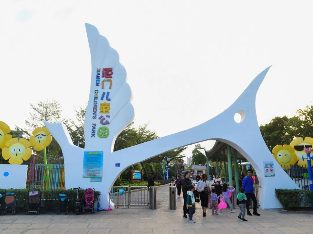 带娃出去玩的公园推荐,周六日能够带娃去的公园