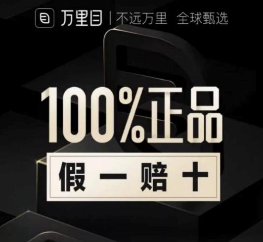 寺库营收奢侈品电商隐忧,趣店寺库联姻方式