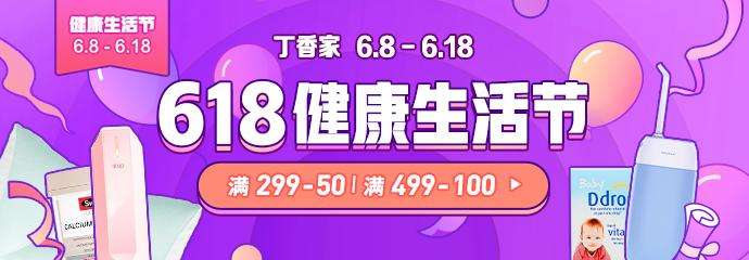 别犹豫了，最后一天，薅这些！（内附详细凑单方案）