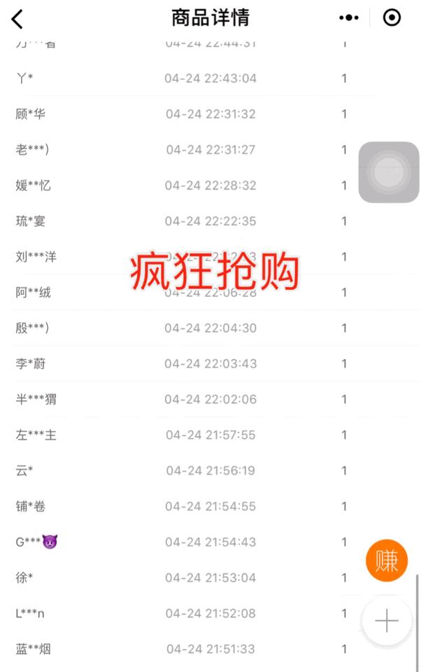 为什么夏天不露腿了,夏天不露腿热吗