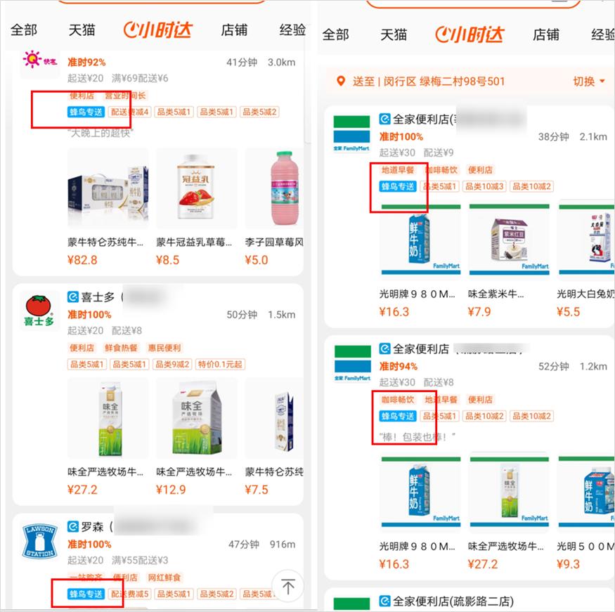薇娅揭秘淘宝直播“新玩法”，背后有什么带货「小风口」？