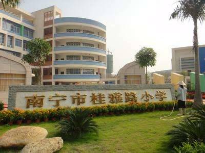 南宁青秀区小学片区划分,南宁青秀区2019小学划分