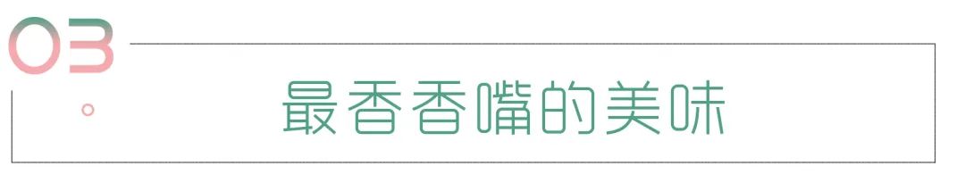 “闲”不下来的成都有多美？100+潮流特色点位等你来打卡！