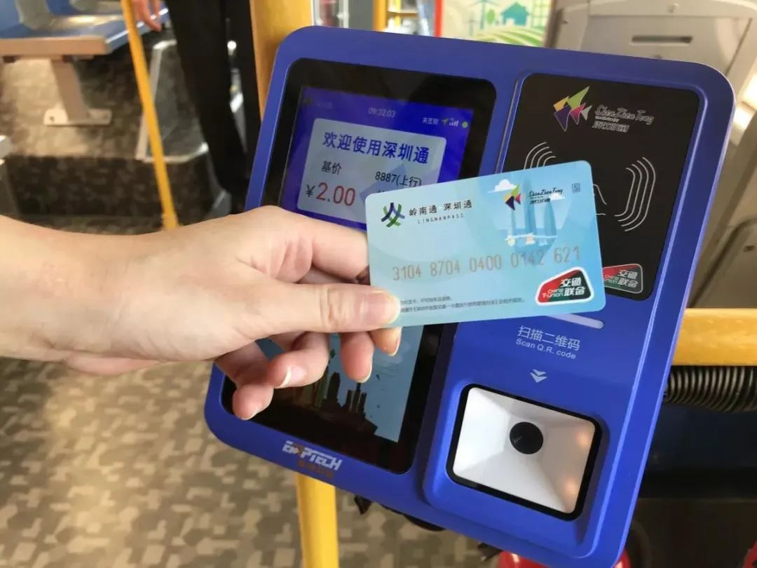 深圳通互联互通卡怎么坐地铁,深圳通互联互通卡和深圳通的区别