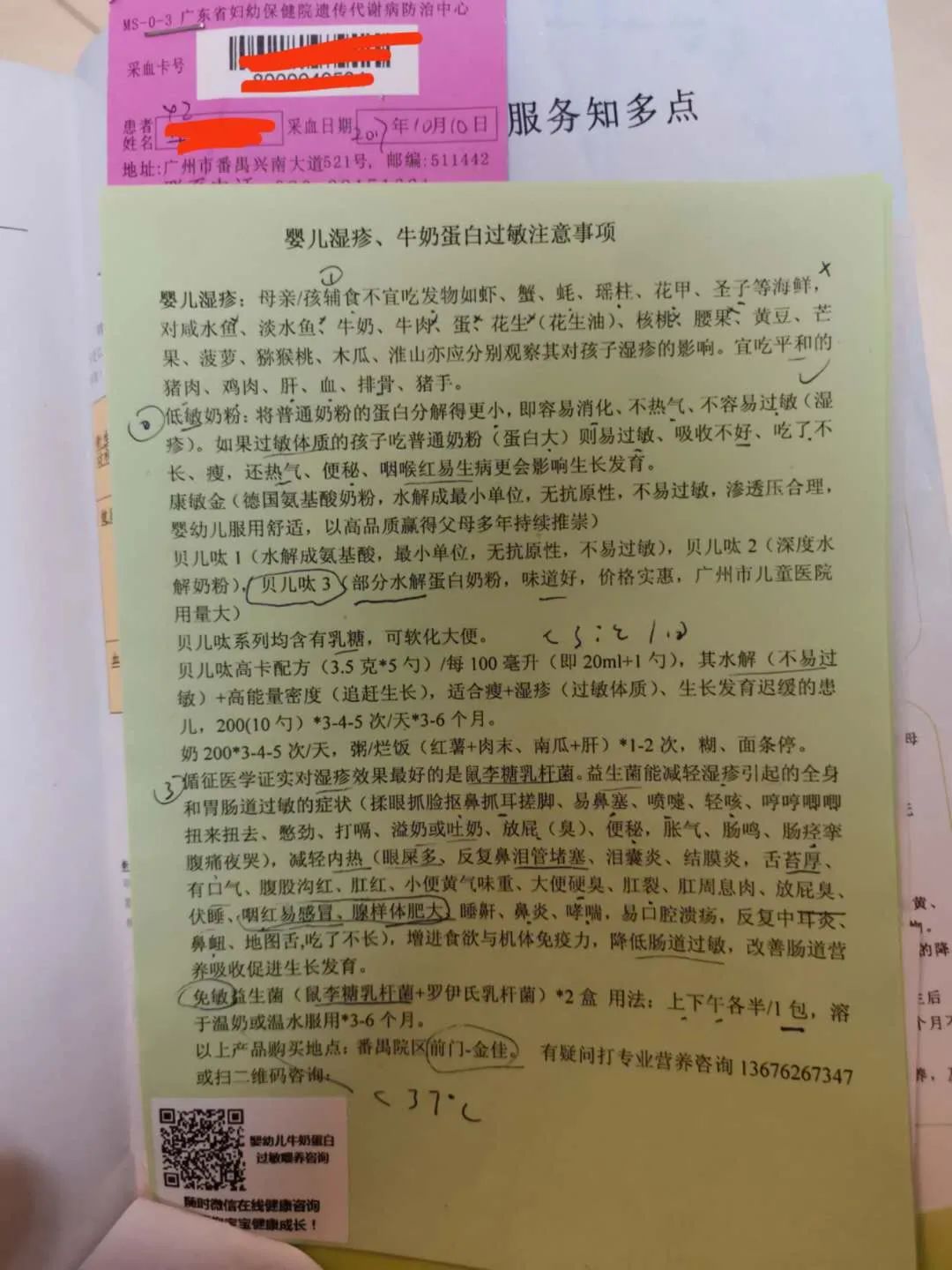 武汉特医配方粉,特医全营养配方粉