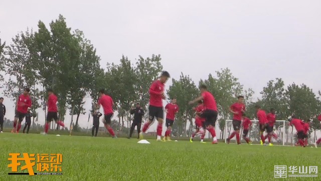 西北足球训练基地比赛配套工程,西北国家级体育训练基地