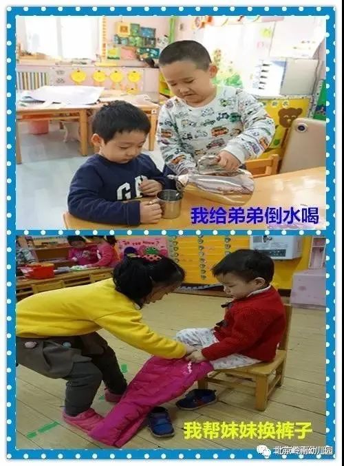 岭南幼儿园北京,海淀岭南幼儿园最新消息