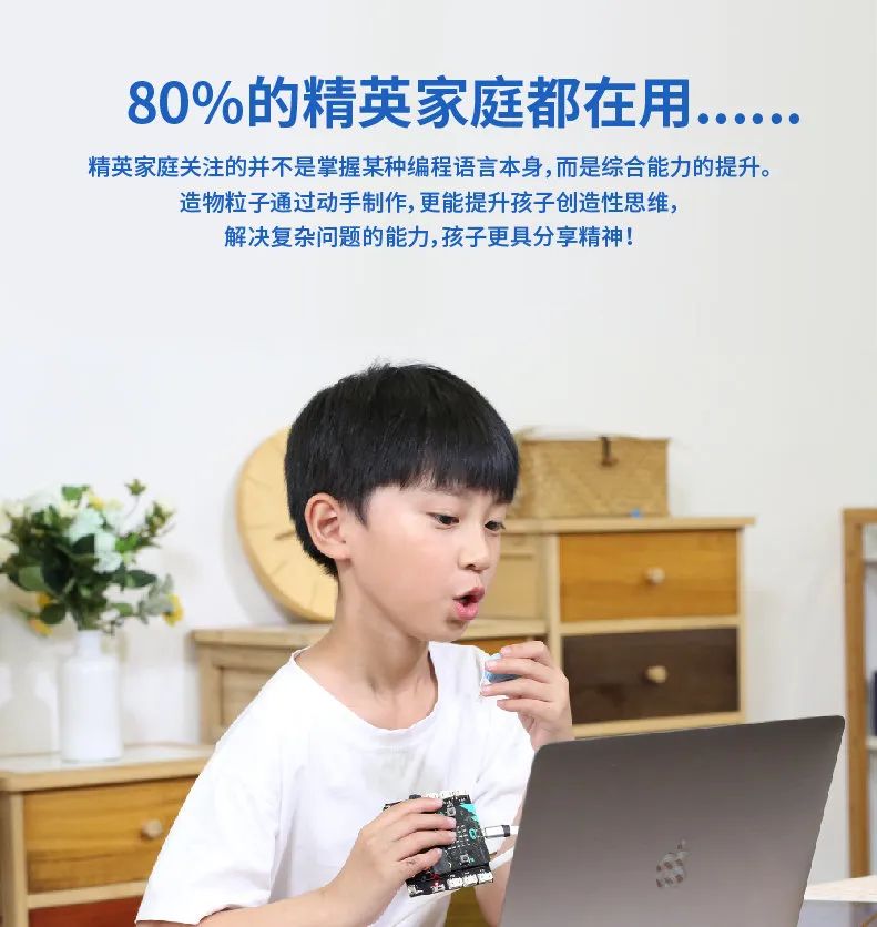 少儿硬件编程：摸得到，更好玩！-DFRobot造物粒子套件|大家测541