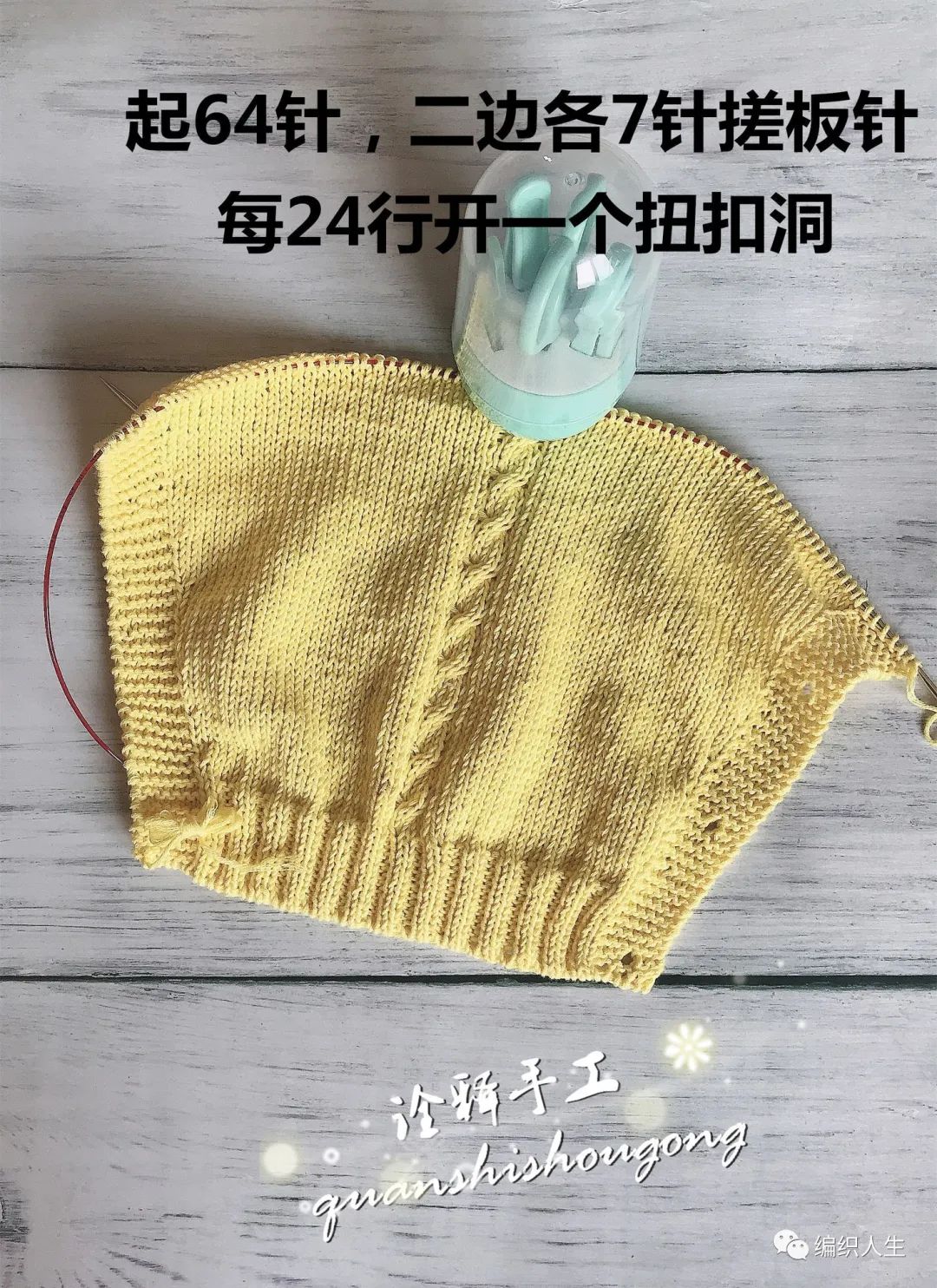 娥眉月儿童提花编织教程,婴儿帽子木耳边棒针编织教程视频