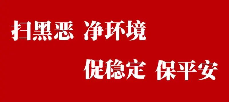 湖北公安破售假冒注册商标商品案,遂宁销售假冒注册商标商品事件