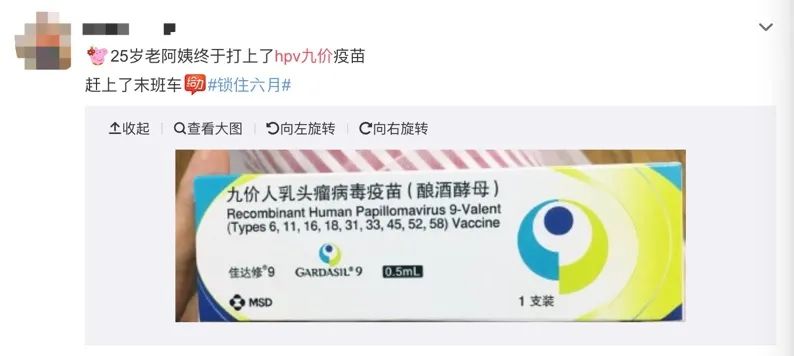 一针难求的新冠疫苗,不得不知的hpv疫苗十大疑问