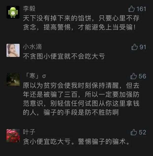 一年一度的“618”大促要来了,618大促秘笈这几招搞定钱的烦恼