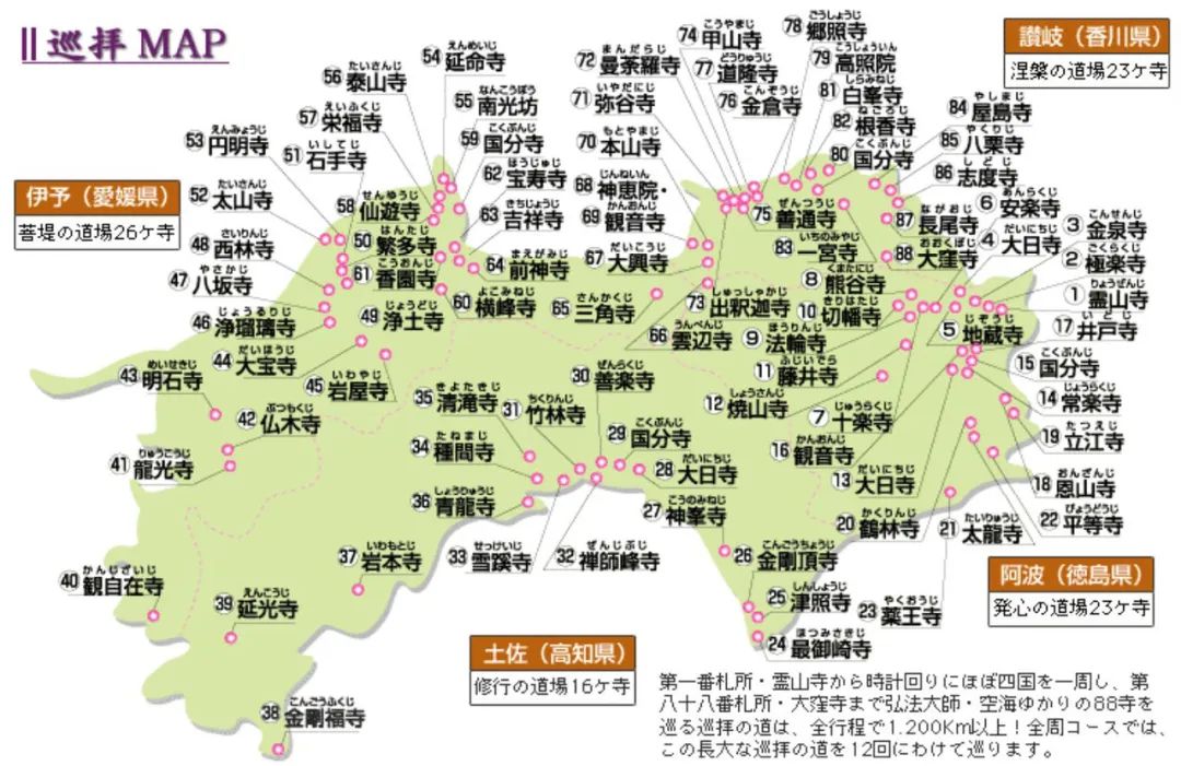 日本最落后的年代,日本最落后的一个县山形县