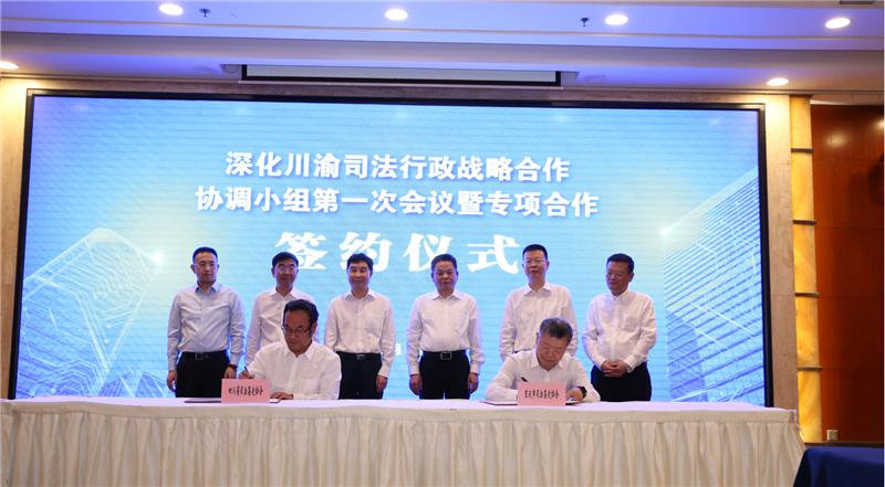 互动升级合作升温！刘志诚带队赴重庆学习考察