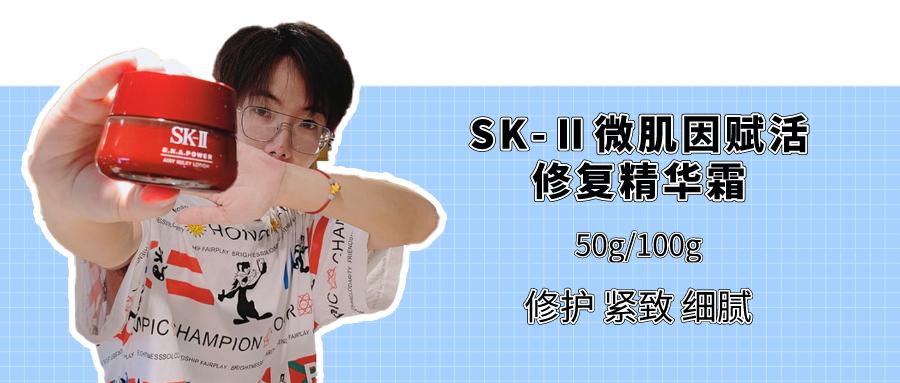 618！青白江惊现“护肤达人”小哥哥！