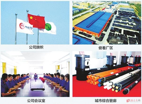 惠洁管业有限公司官网,郑州惠洁管业