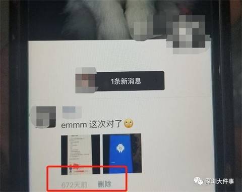 微信官方回应朋友圈横线,朋友圈回复但微信消息不回复