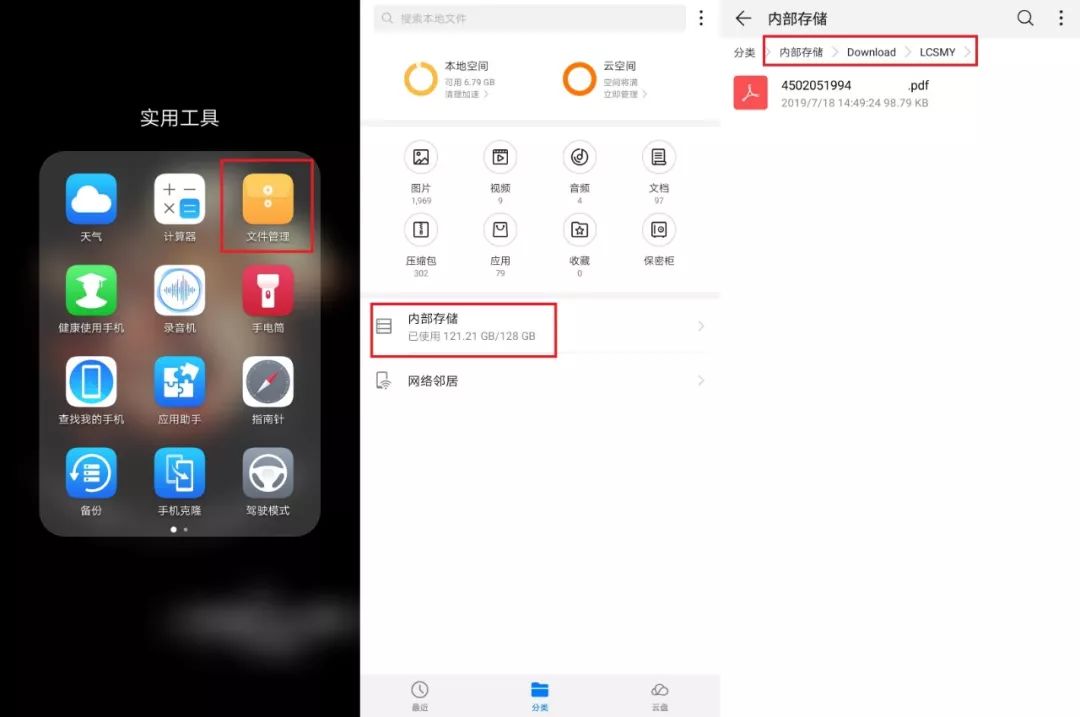 鏌冲窞寤鸿閾惰榫欏煄甯傛皯璐锋,鏌冲窞甯傚缓璁鹃摱琛屾秷璐硅捶鍔炵悊