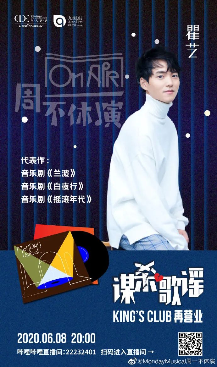 tmea音乐盛典2020蔡徐坤,蔡徐坤2022动感地带音乐盛典