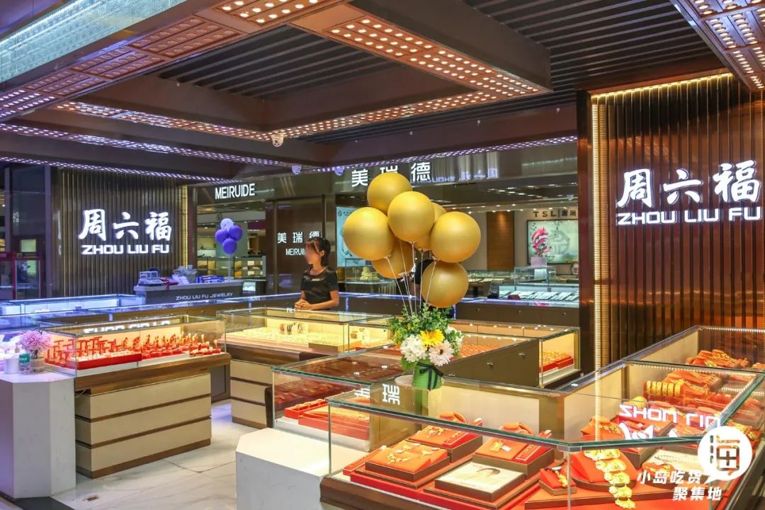 「海口元老级Mall」东方广场20岁生日趴！全线4折、黄金克减、敲值满减…这次真的太太太抵了