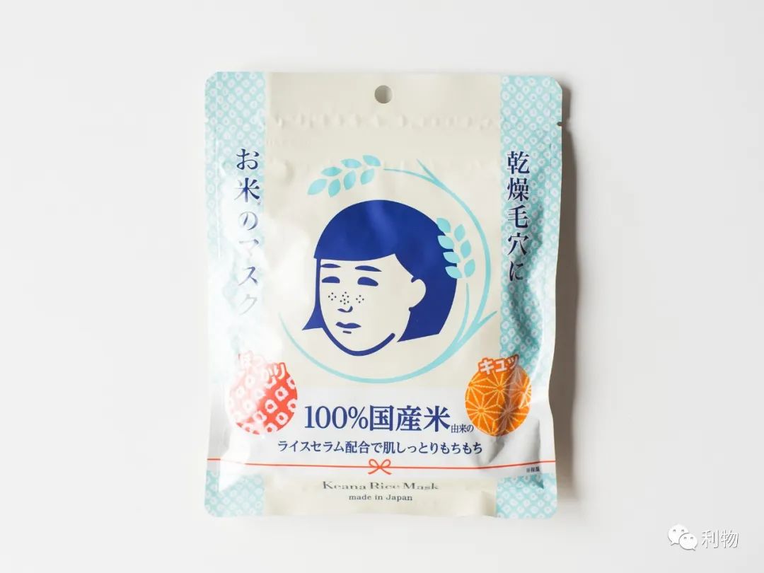 日系紧致面膜,8款便宜良心国货面膜