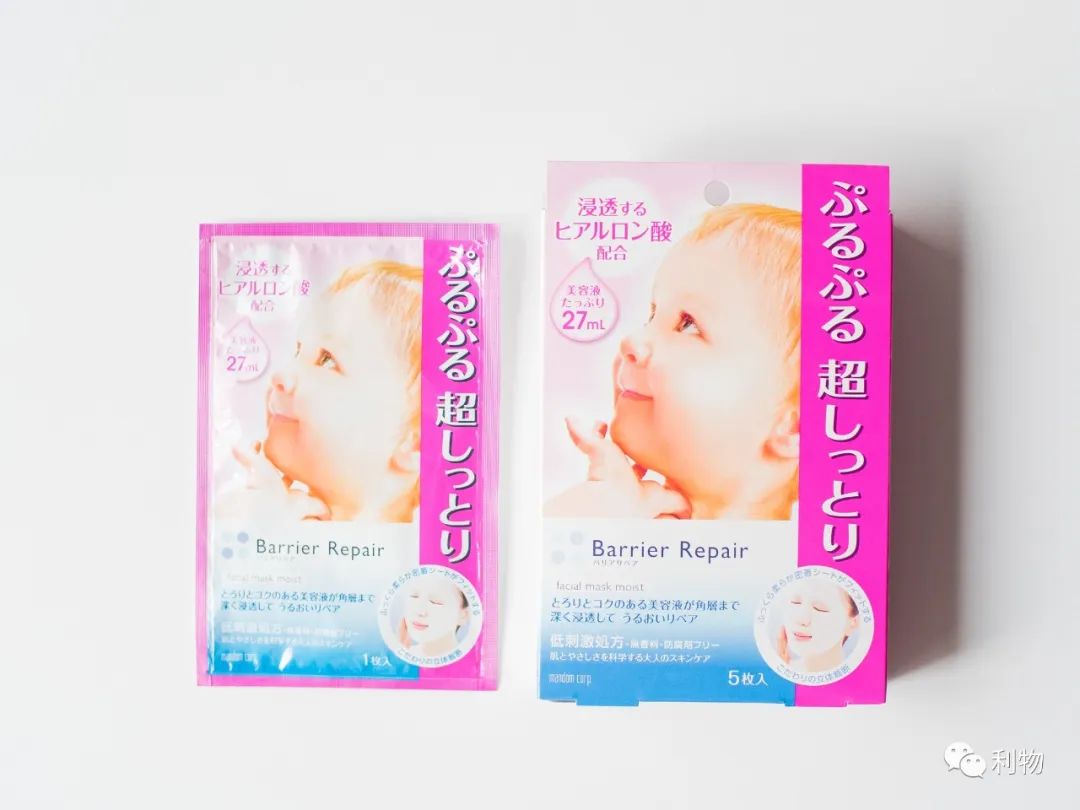 日系紧致面膜,8款便宜良心国货面膜