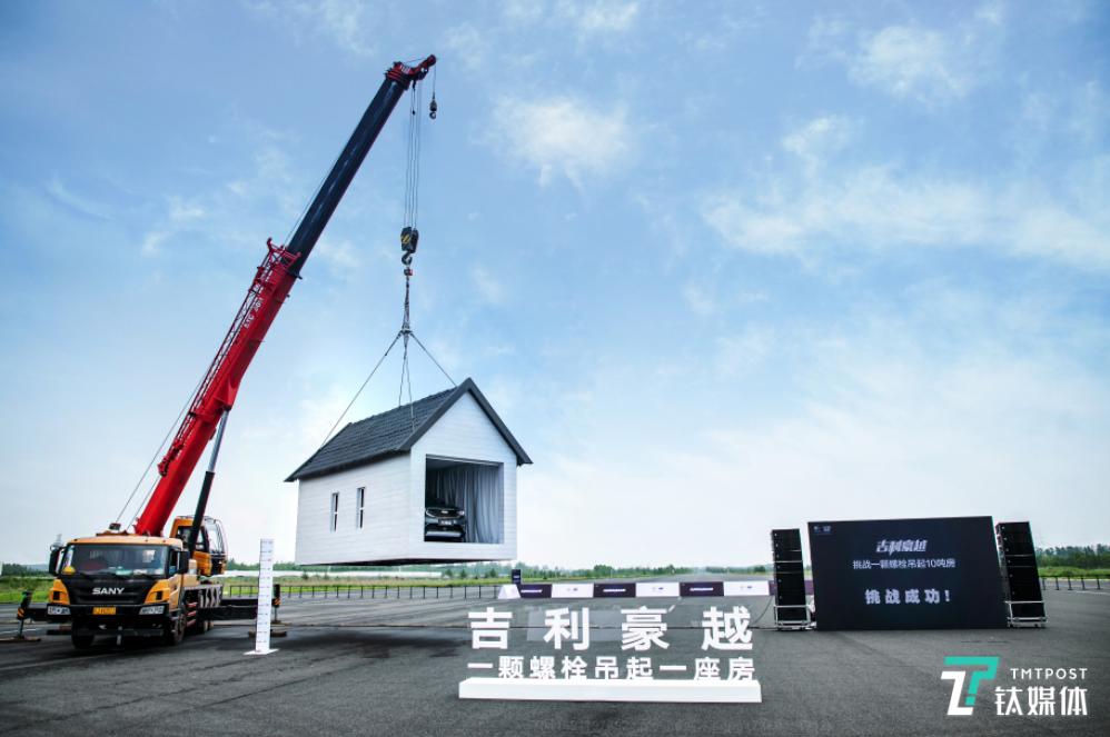 吉利豪越和汉兰达放一起对比,吉利豪越和汉兰达哪个好