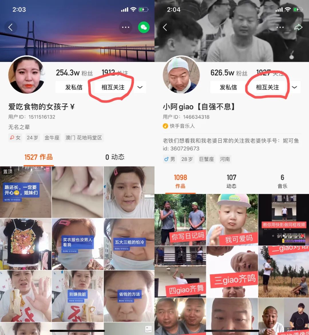 快手直播一个穿云箭能涨多少人气,快手谁刷了穿云箭主播能查到吗