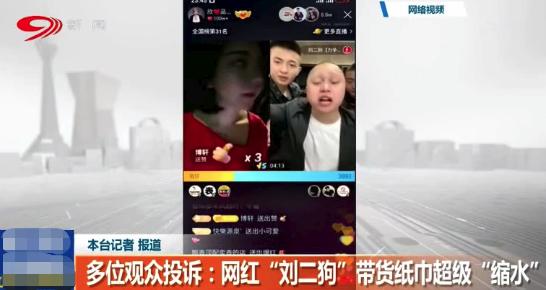 直播带货需要注意一些啥,直播带货背后你不知道的秘密