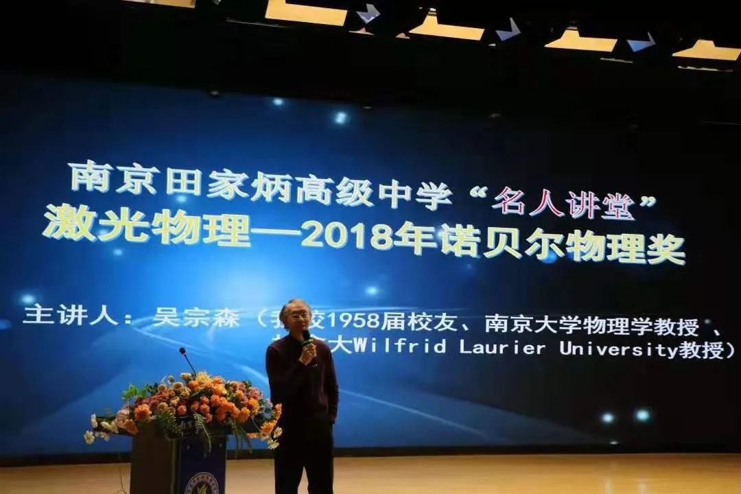 南京市第一中学高考成绩,南京市第一中学高考喜报2023