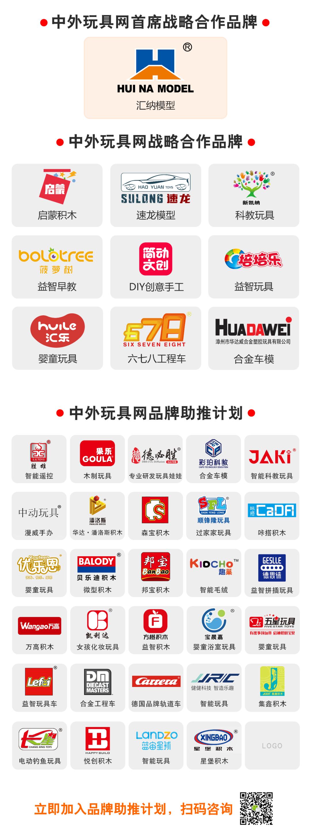 美泰玩具疫情销售业绩,疫情封控智能门锁