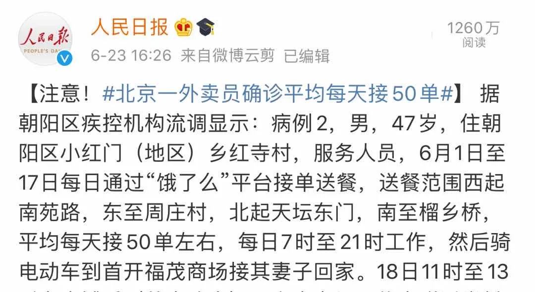 看到维秘破产，终于理解了朋友圈微商……