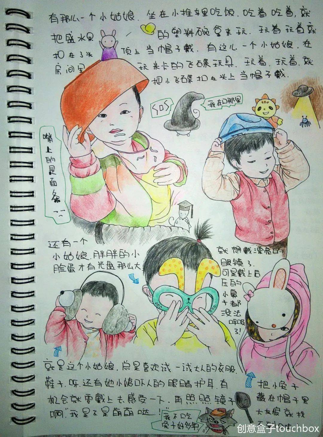 黄多多晒绘画作品,黄多多的画引热议
