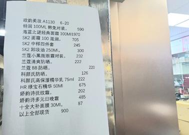 实探深圳地摊,深圳华强北美妆批发市场在哪里