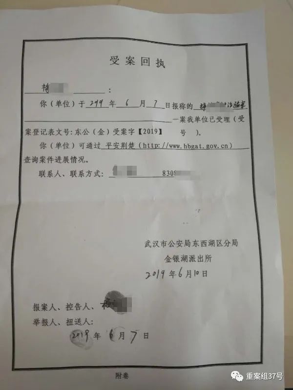揭秘婚恋网杀猪盘骗局,始于婚恋终于诈骗揭秘杀猪盘套路