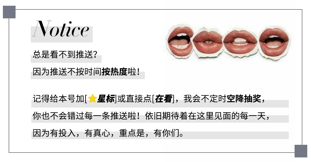 周末突袭|今年流行的V领大毛衣好香好香，看完不被种草算我输