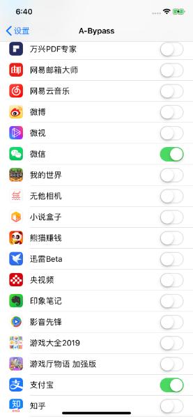 越狱了如何屏蔽越狱状态,越狱后如何屏蔽检测越狱环境