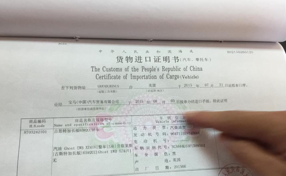 给小伙买百万豪车发现蹊跷,广西一老板被查