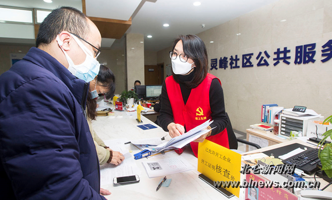 宁波北仑初心 (不忘初心牢记使命北仑)