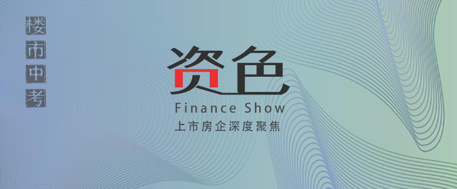 楼市中考④城市卷丨选择题：多城以优质地块唤醒市场，房企“用脚投票”